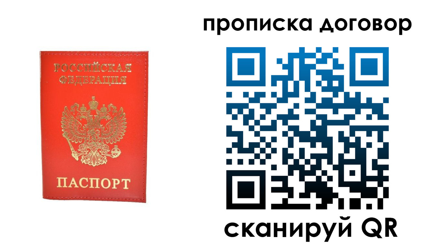 найти адрес прописки в Ковдоре