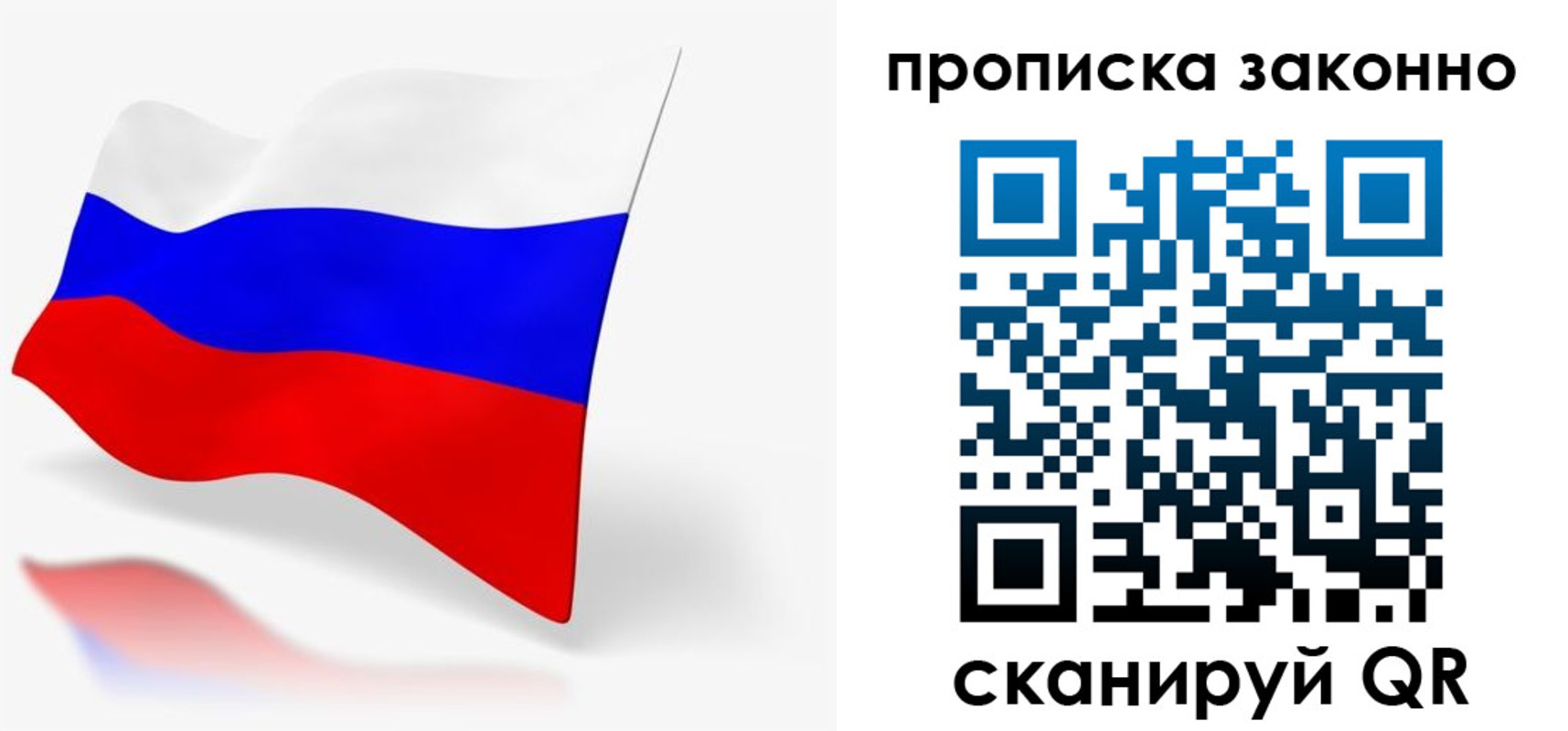временная регистрация собственник в Ковдоре