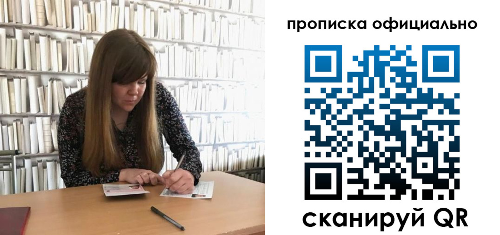 прописка паспорт в Ковдоре